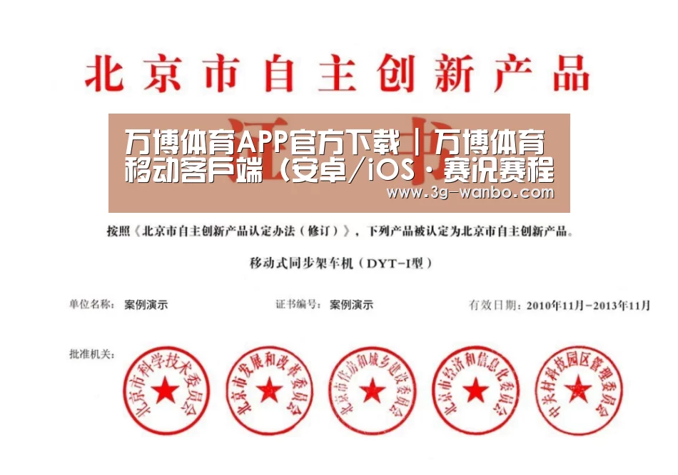 荣誉证书三(图1)