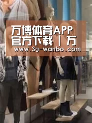 店面展示一