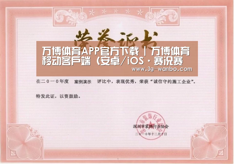 荣誉证书二