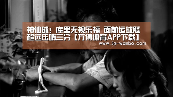 万博APP官方下载